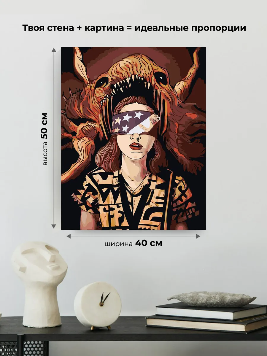 Картина по номерам «Очень странные дела ОСД Милли Бобби Браун» — картинка 3