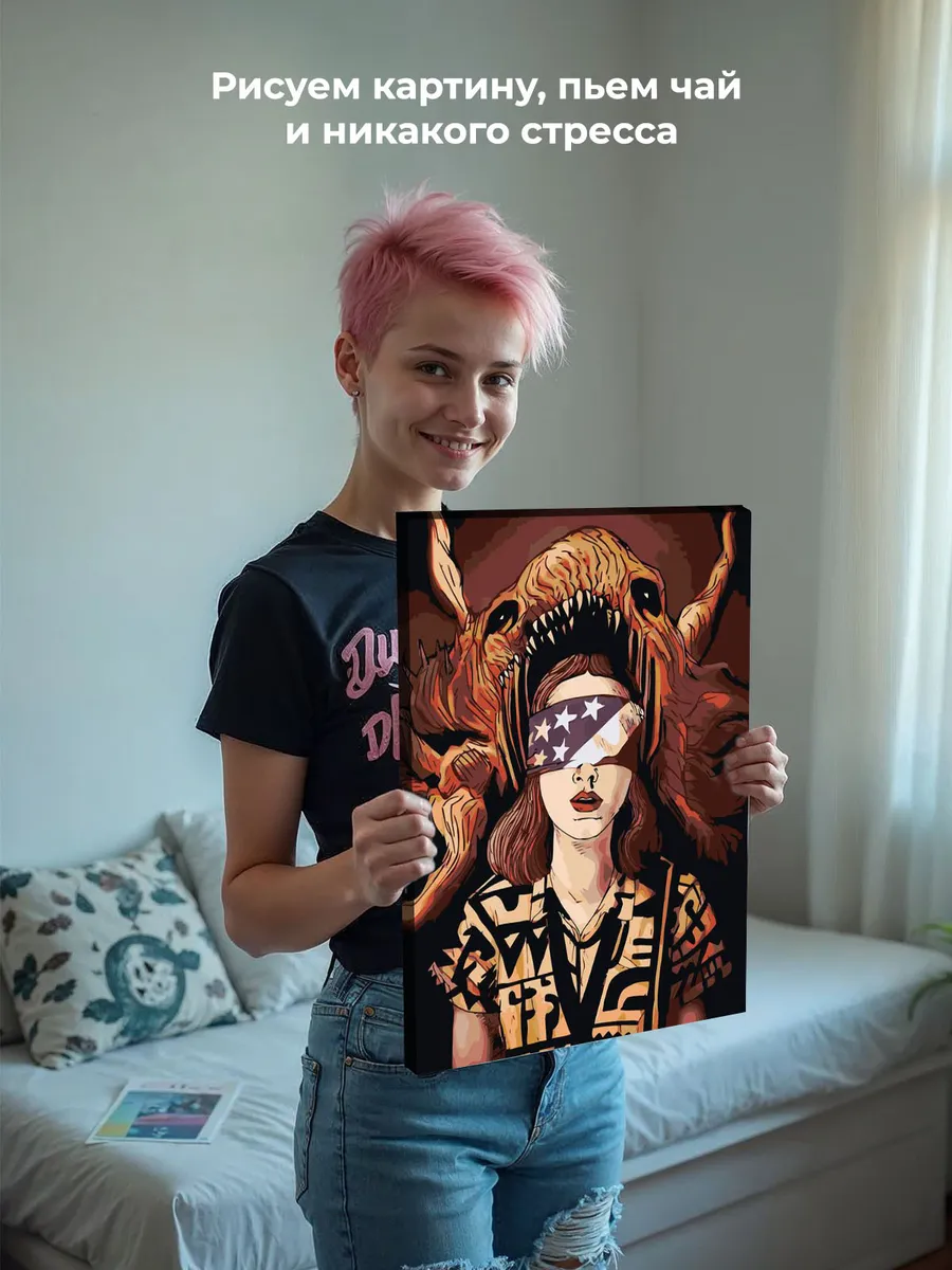 Картина по номерам «Очень странные дела ОСД Милли Бобби Браун» — картинка 6