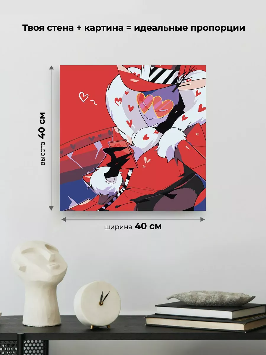 Картина по номерам «Отель Хазбин (Харбин): Валентино 40x40» — картинка 3