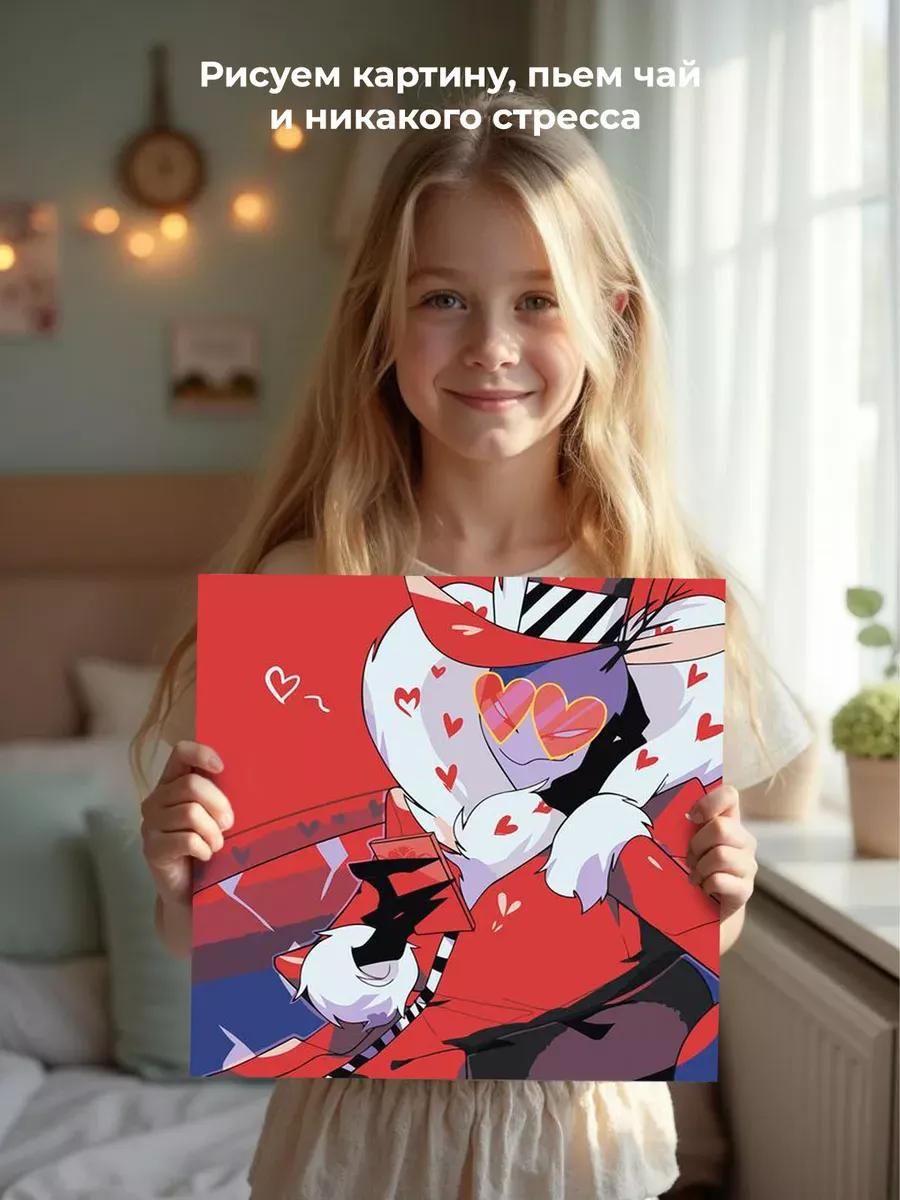 Картина по номерам «Отель Хазбин (Харбин): Валентино 40x40» — картинка 6