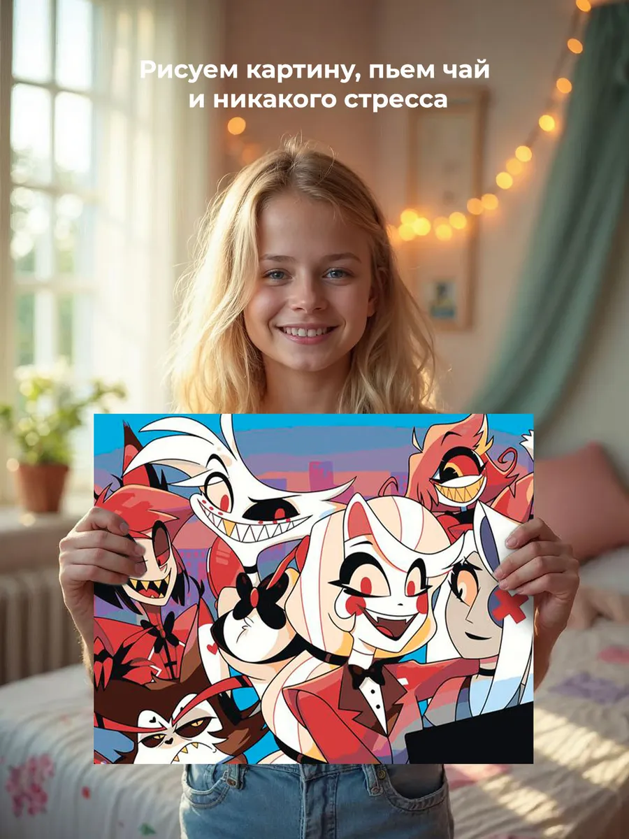 Картина по номерам «Отель Хазбин (Харбин): Чарли, Энджел» — картинка 7