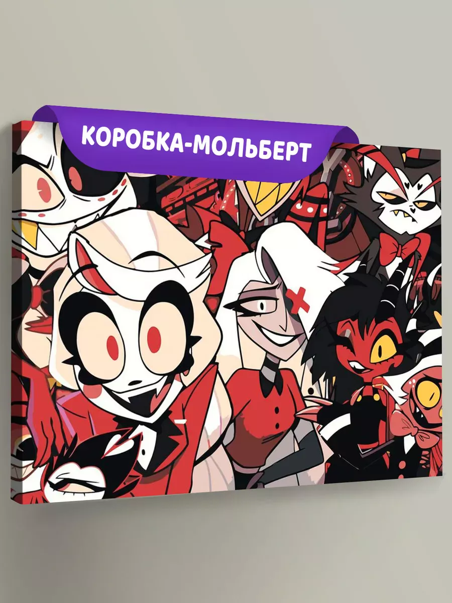 Картина по номерам «Отель Хазбин (Харбин): Чарли, Хаск»