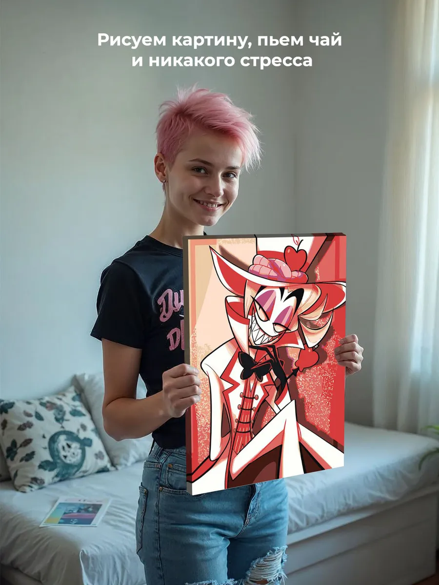 Картина по номерам «Отель Хазбин (Харбин): Люцифер 40x50» — картинка 7