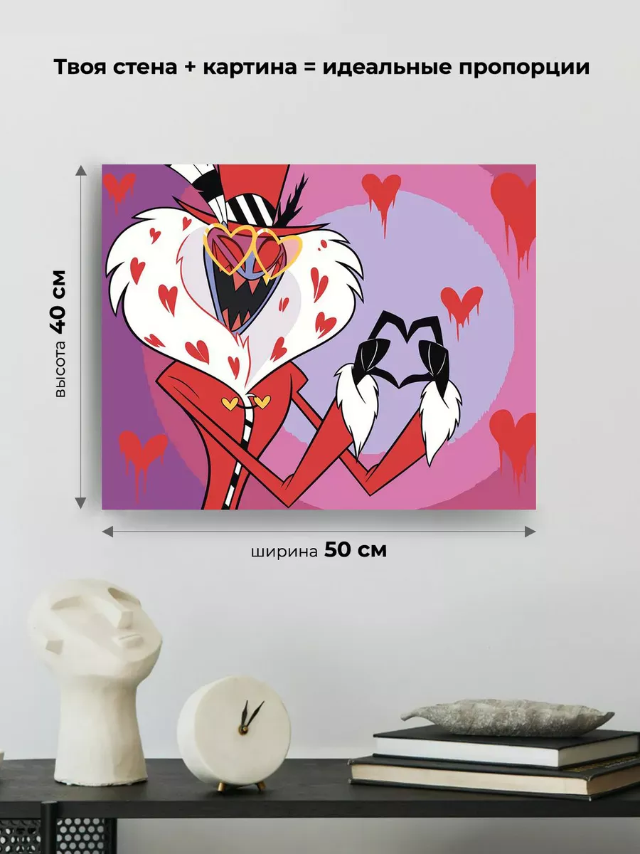 Картина по номерам «Отель Хазбин (Харбин): Валентино 40x50» — картинка 3