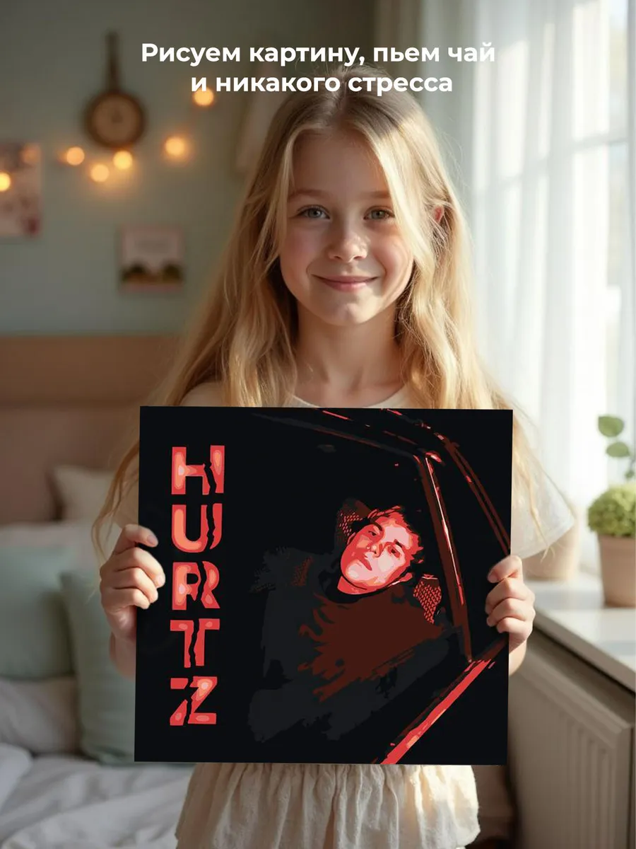 Картина по номерам «Рэп музыкант Toxis Токсис: Hurtz обложка» — картинка 6