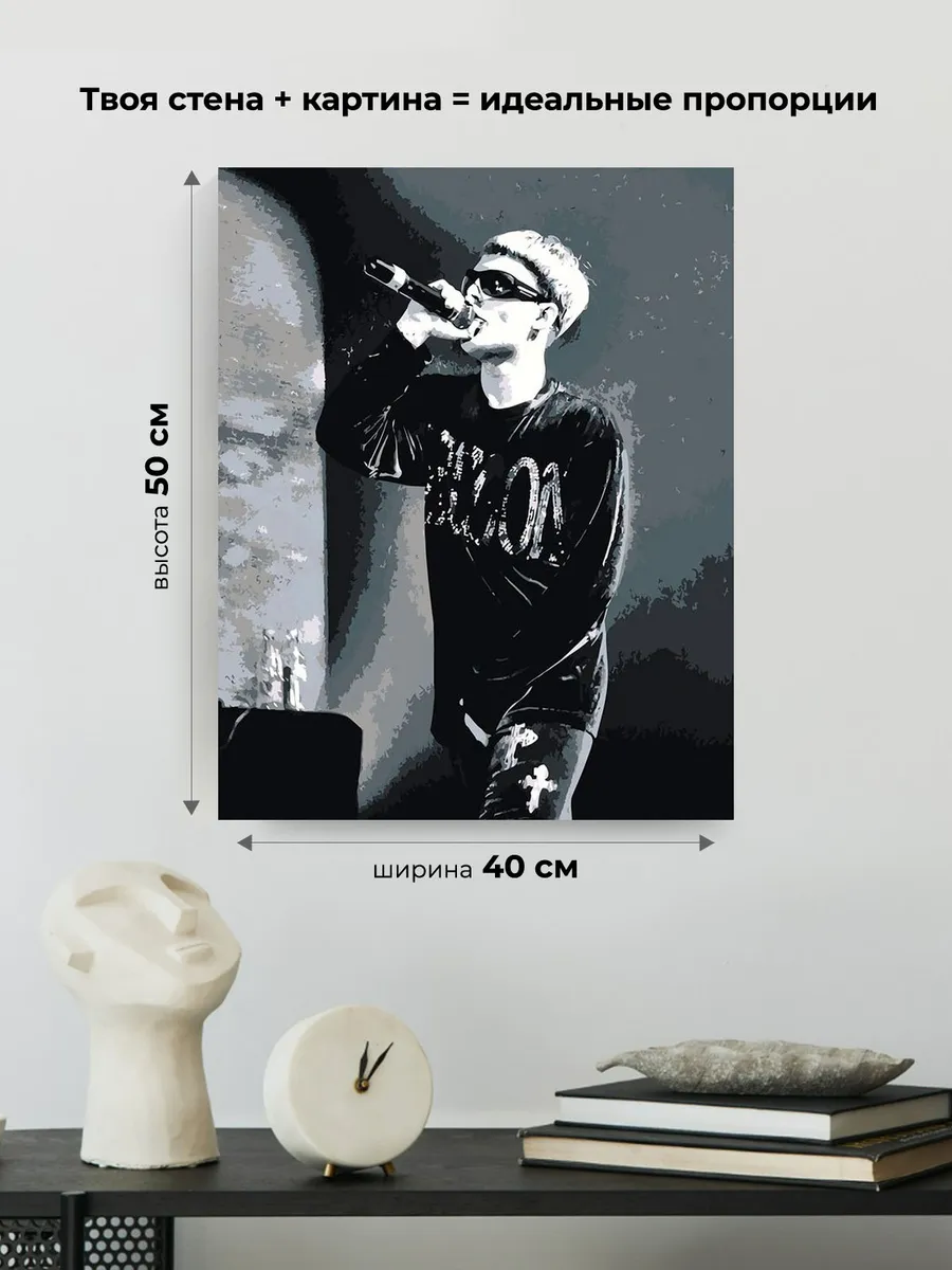 Картина по номерам «Рэп музыкант Toxis Токсис: Андрей чб» — картинка 3