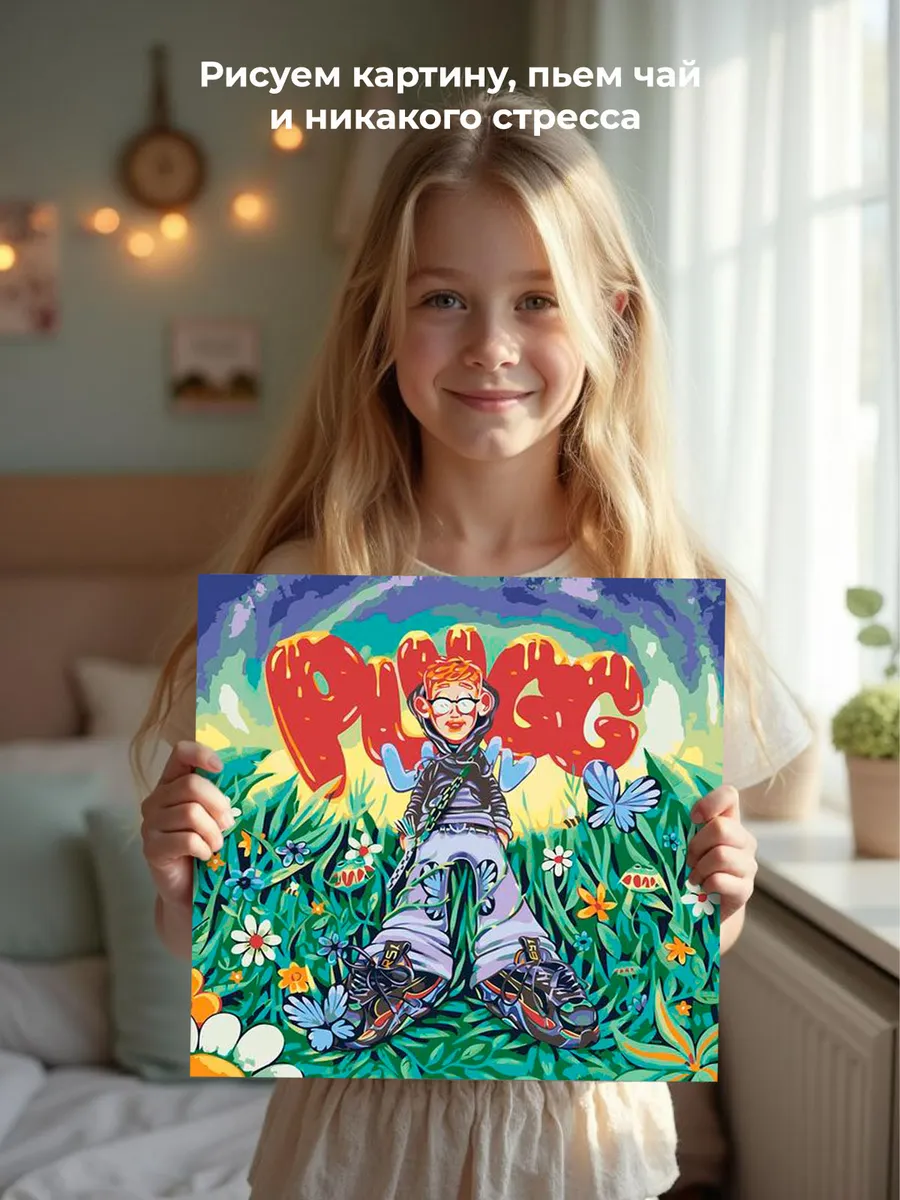 Картина по номерам «Рэп музыкант Toxis Токсис: PLUGG LUVV» — картинка 6