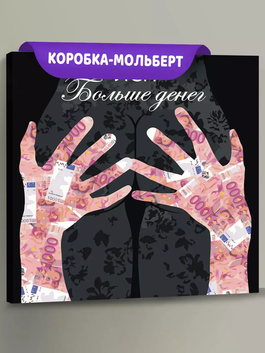 Картина по номерам «Рэпер ЛСП LSP: Больше денег арт 40x40»