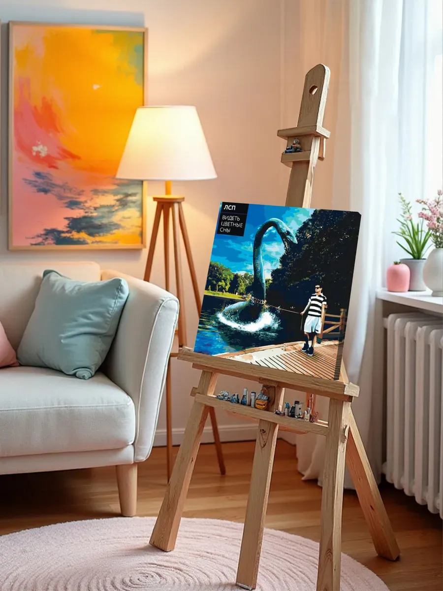 Картина по номерам «Рэпер ЛСП LSP: альбом Видеть цветные сны» — картинка 9