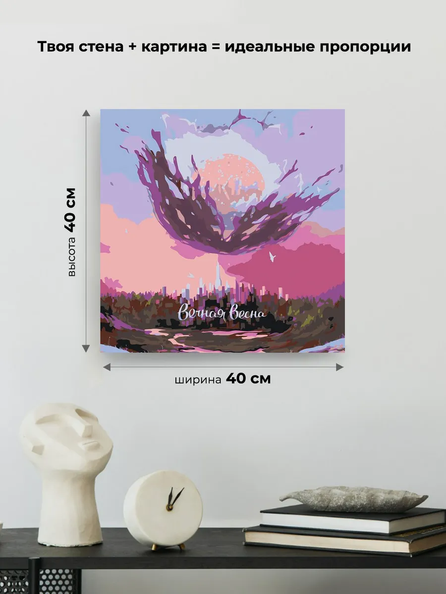 Картина по номерам «Рэпер ЛСП LSP: Вечная весна арт 40x40» — картинка 3