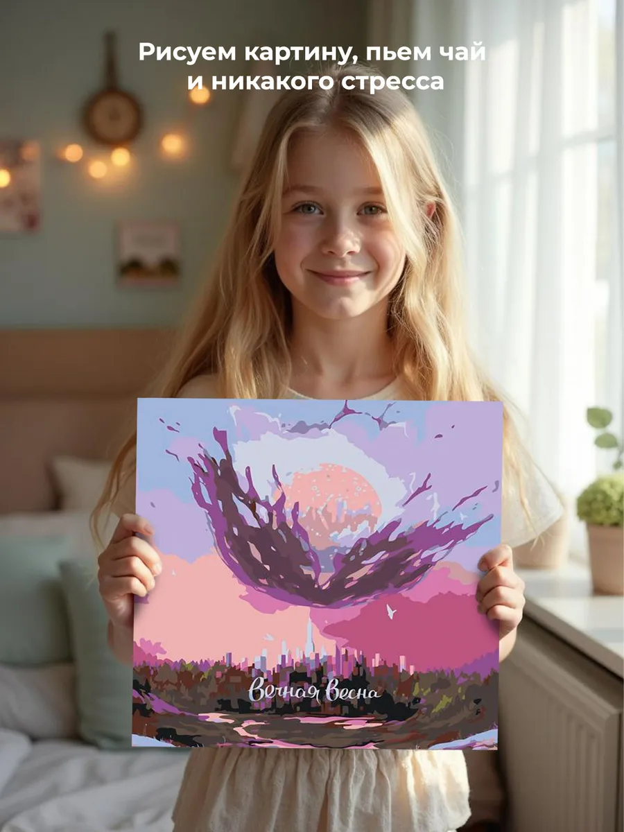 Картина по номерам «Рэпер ЛСП LSP: Вечная весна арт 40x40» — картинка 6