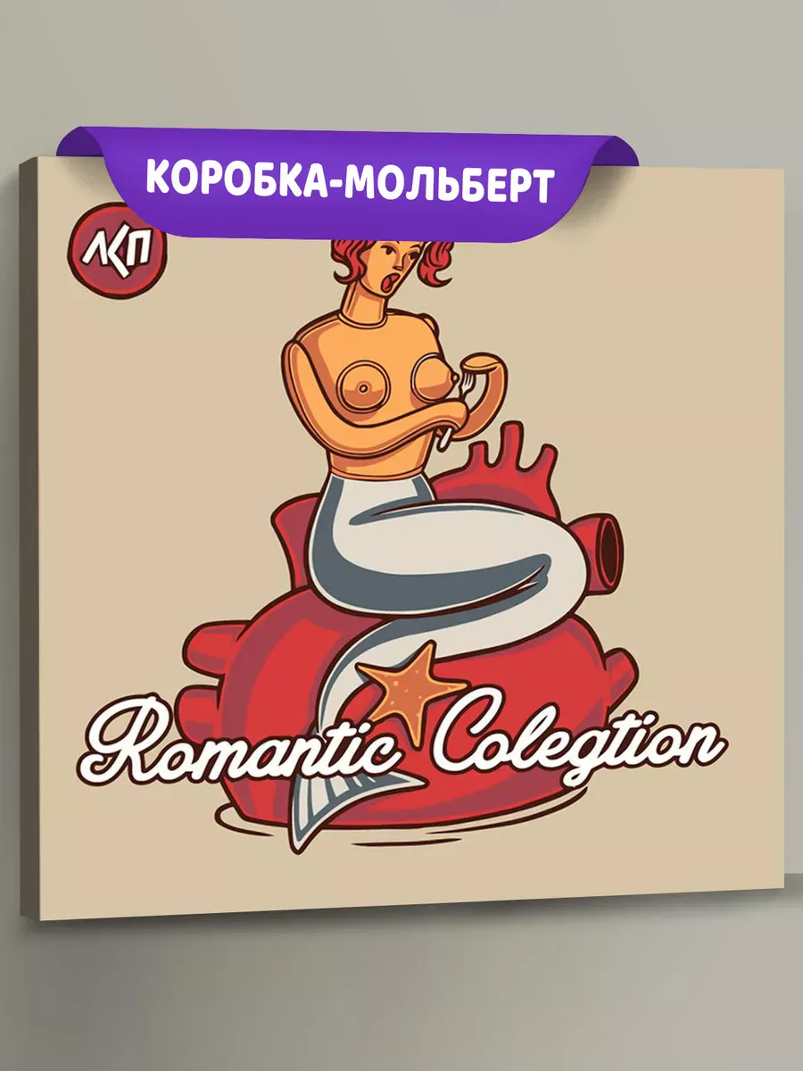 Картина по номерам «Рэпер ЛСП LSP: альбом Romantic Colegtion»