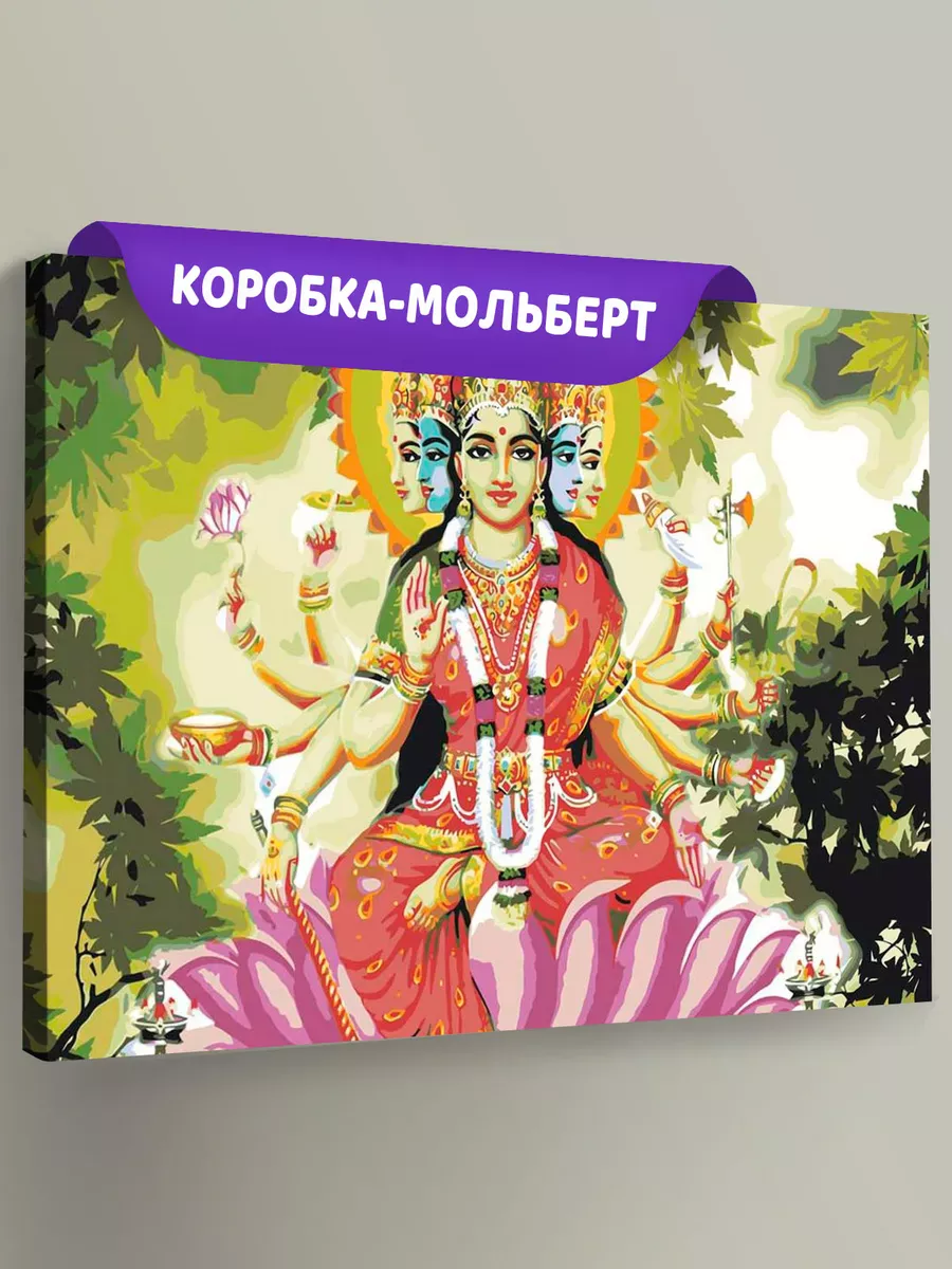 Картина по номерам «Религия индуизм: богиня Лакшми на лотосе»