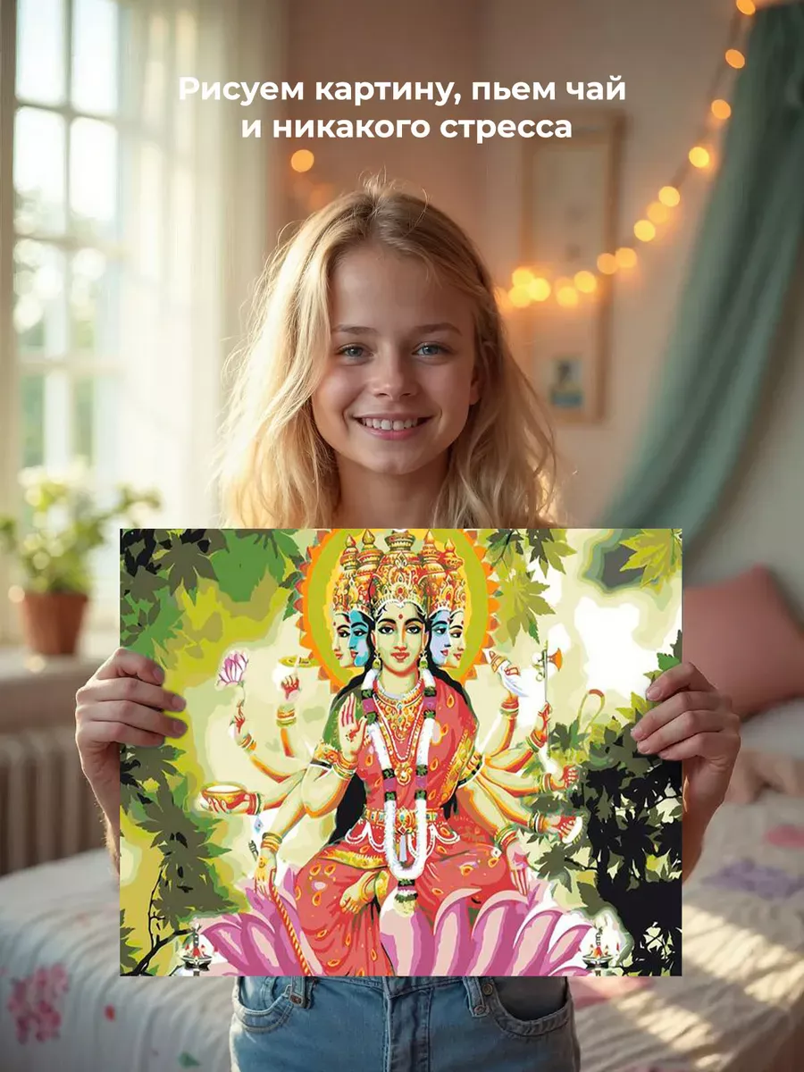 Картина по номерам «Религия индуизм: богиня Лакшми на лотосе» — картинка 6