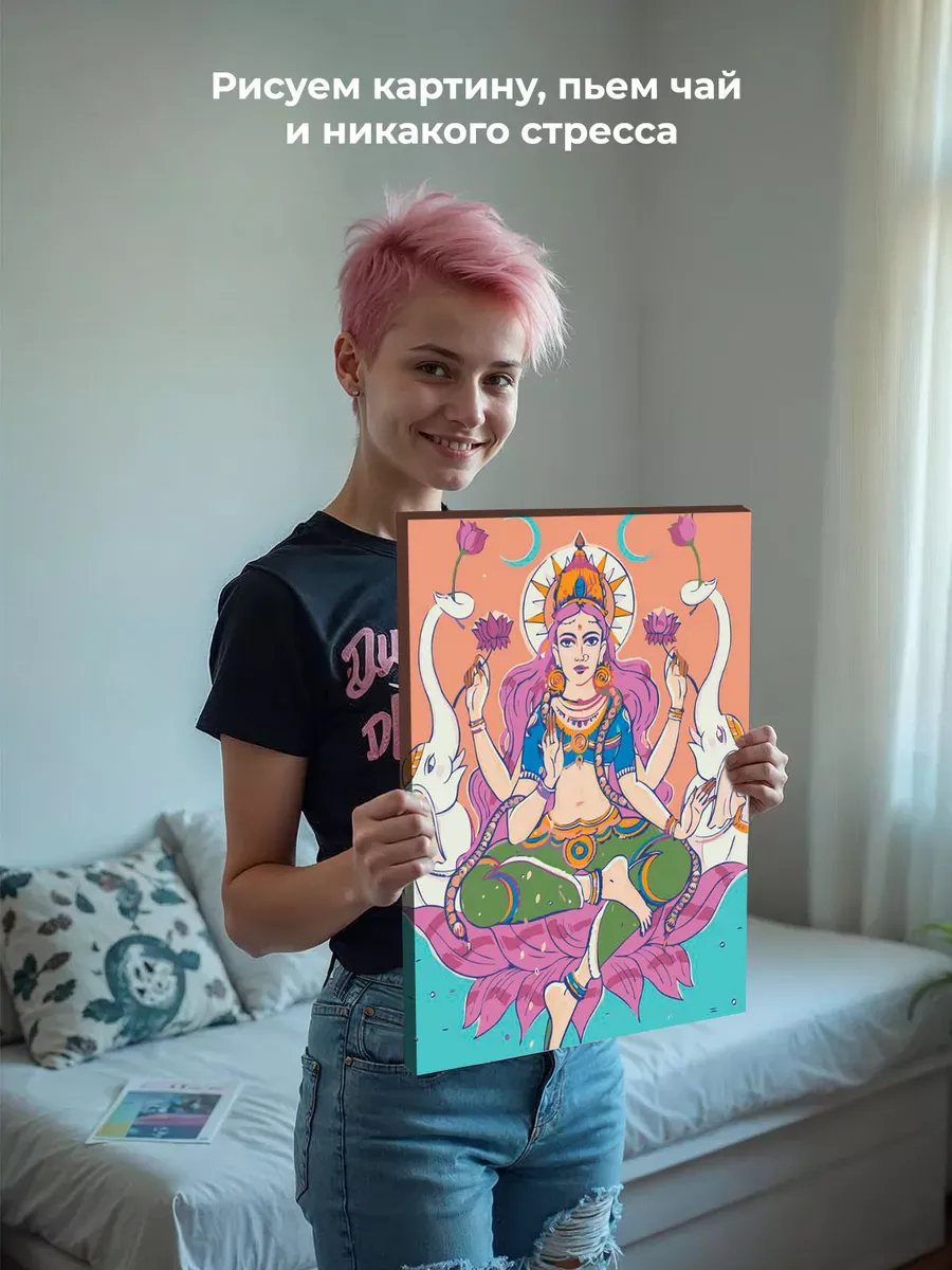 Картина по номерам «Религия индуизм: богиня Лакшми на лотосе» — картинка 6