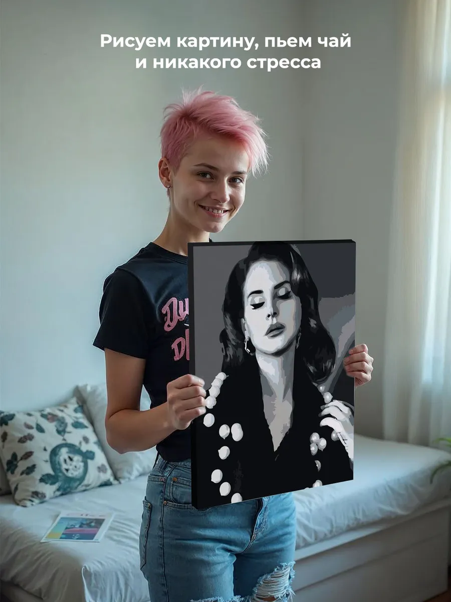 Картина по номерам «Lana Del Rey Лана Дель Рей: портрет чб» — картинка 6
