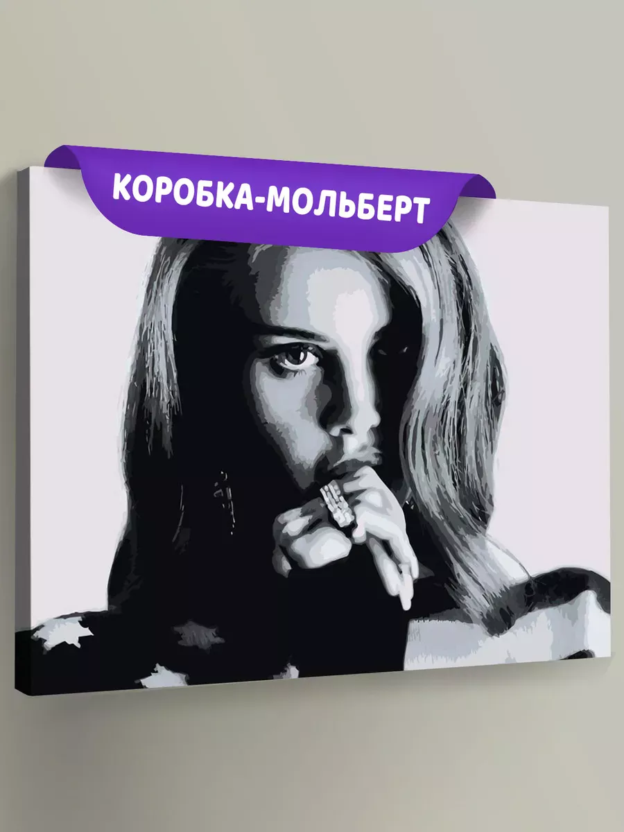 Картина по номерам «Lana Del Rey Лана Дель Рей: портрет чб»