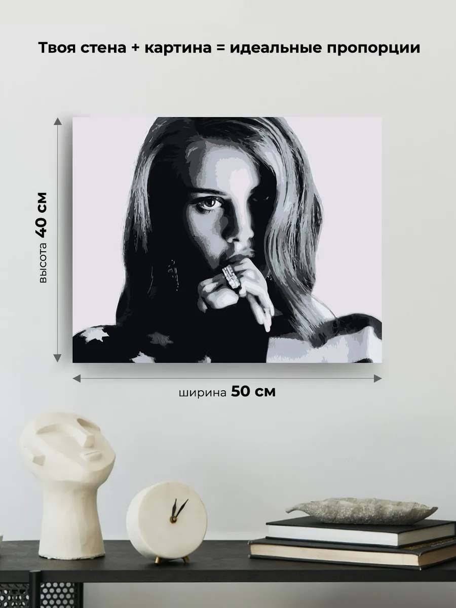 Картина по номерам «Lana Del Rey Лана Дель Рей: портрет чб» — картинка 3