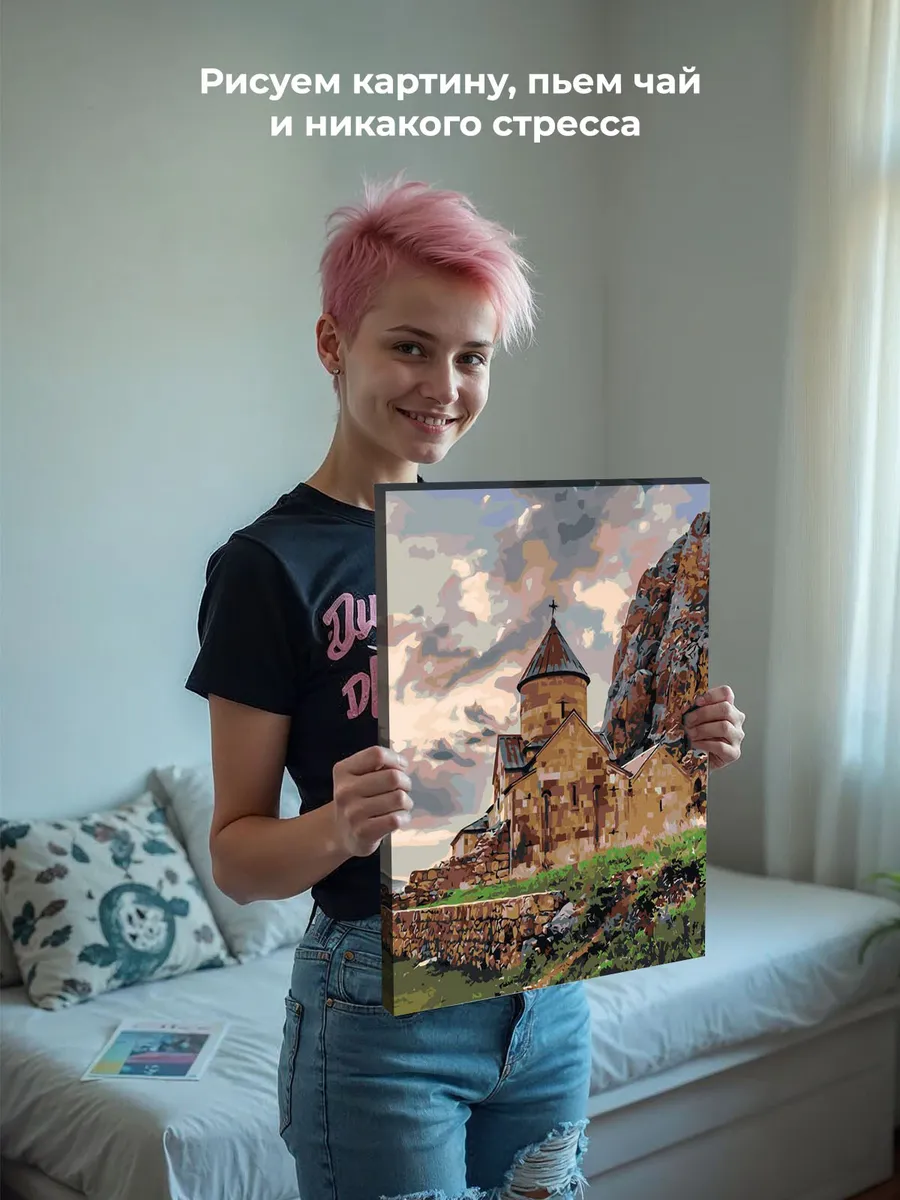 Картина по номерам «Армения: монастырь Нораванк в горах 40x50» — картинка 6