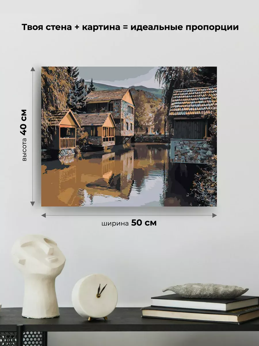 Картина по номерам «Армения: город Дилижан, озеро 40x50» — картинка 3