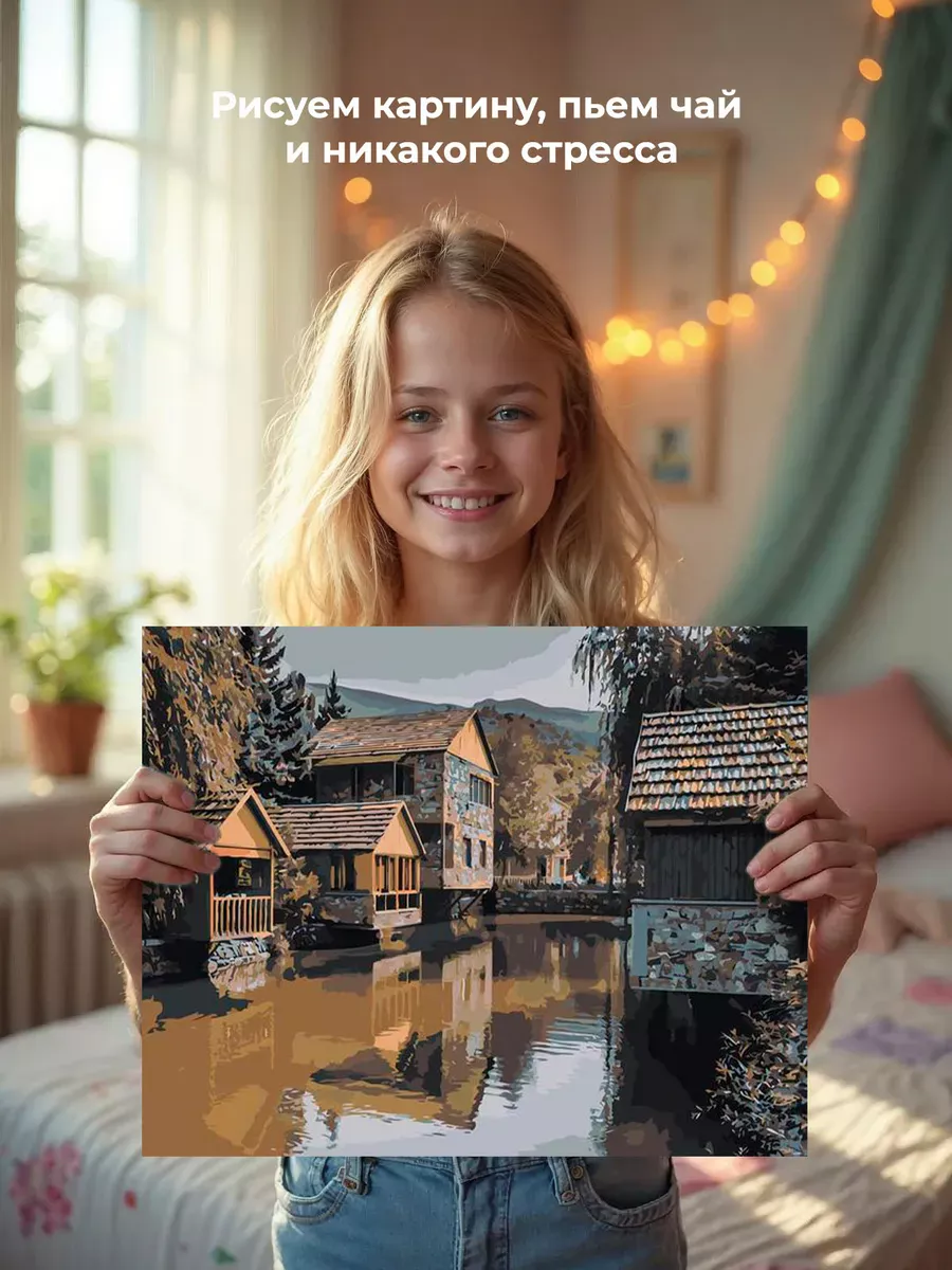 Картина по номерам «Армения: город Дилижан, озеро 40x50» — картинка 6