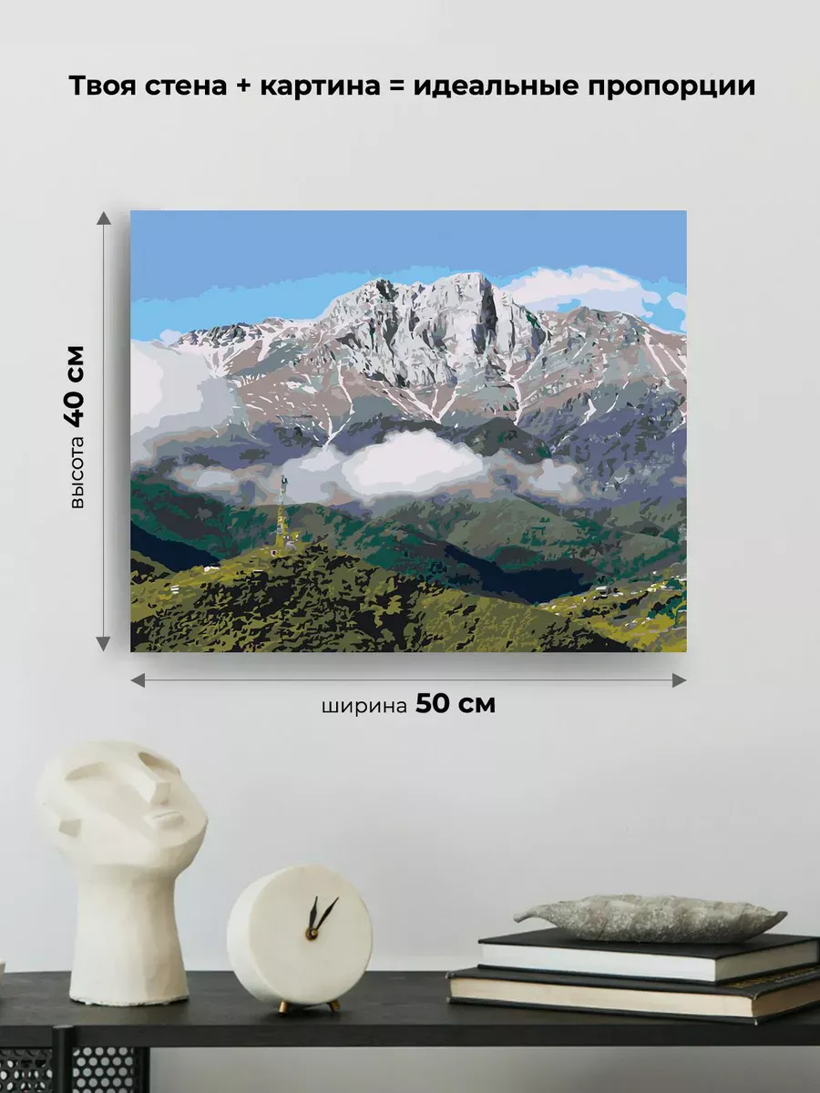 Картина по номерам «Армения: гора Хуступ, зеленый лес 40x50» — картинка 3