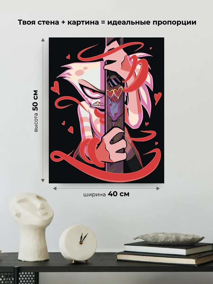 Картина по номерам «Отель Хазбин (Харбин): Энджел и Валентино» — картинка 3