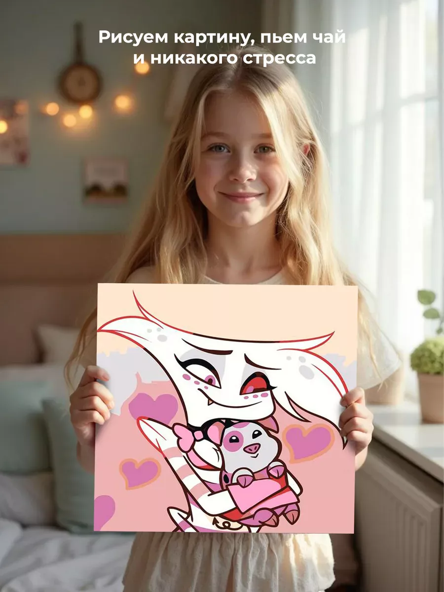 Картина по номерам «Отель Хазбин (Харбин): Энджел и Наггетс» — картинка 6