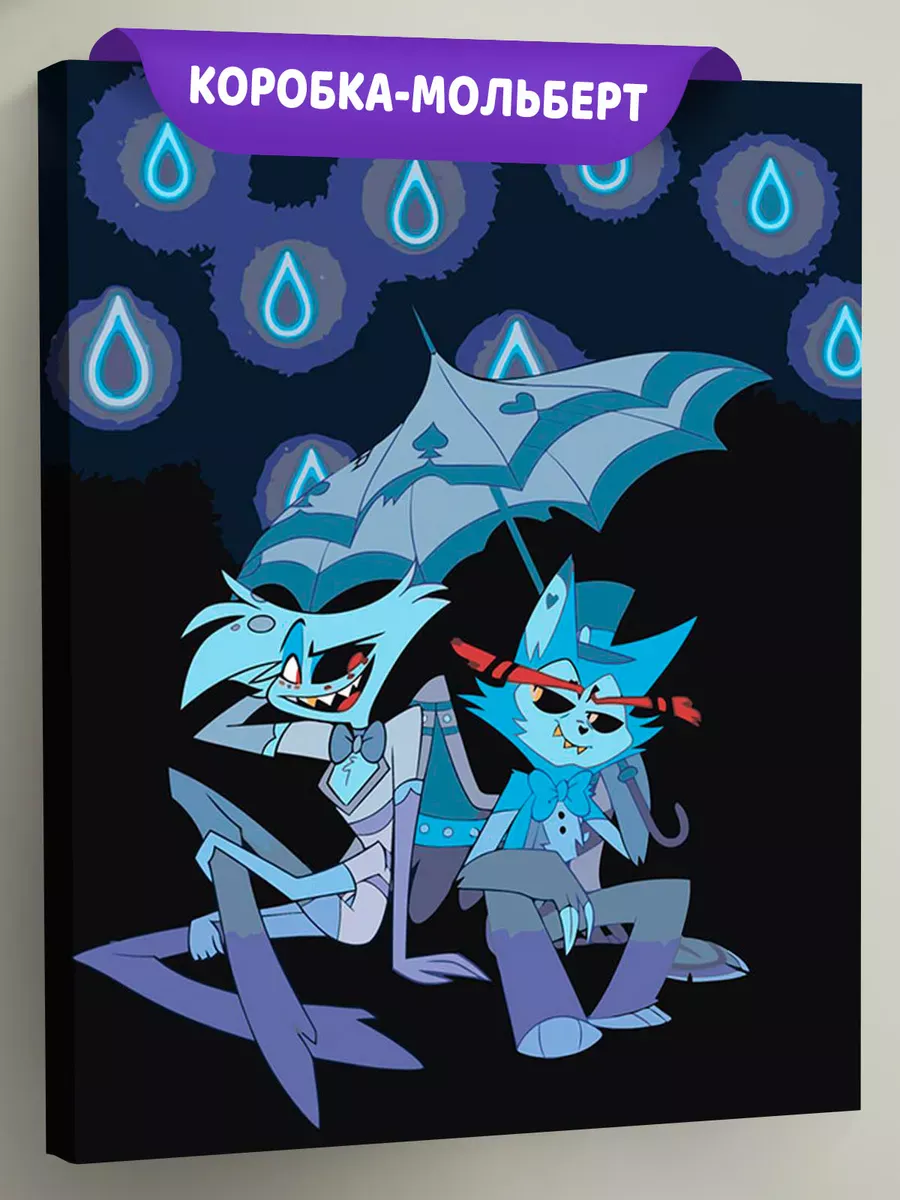 Картина по номерам «Отель Хазбин (Харбин): Энджел и Хаск»