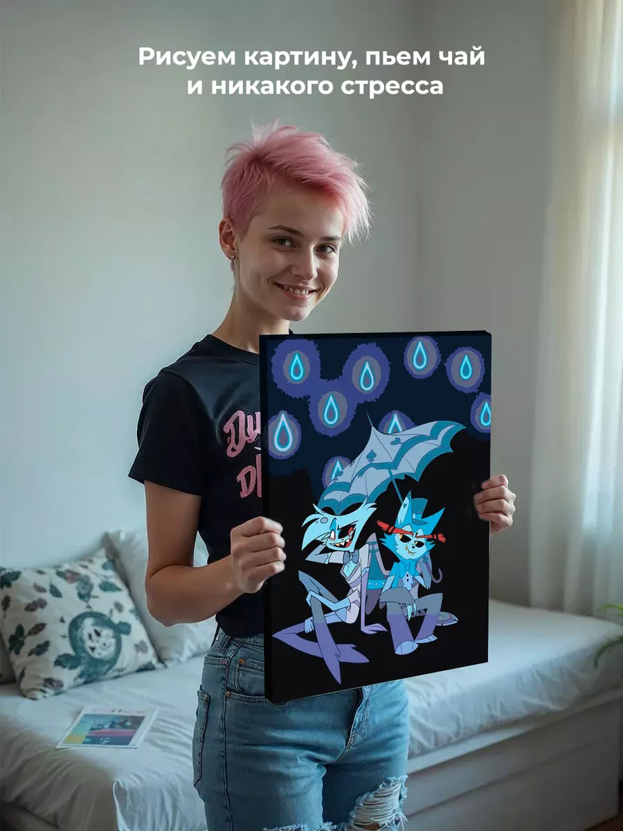 Картина по номерам «Отель Хазбин (Харбин): Энджел и Хаск» — картинка 6