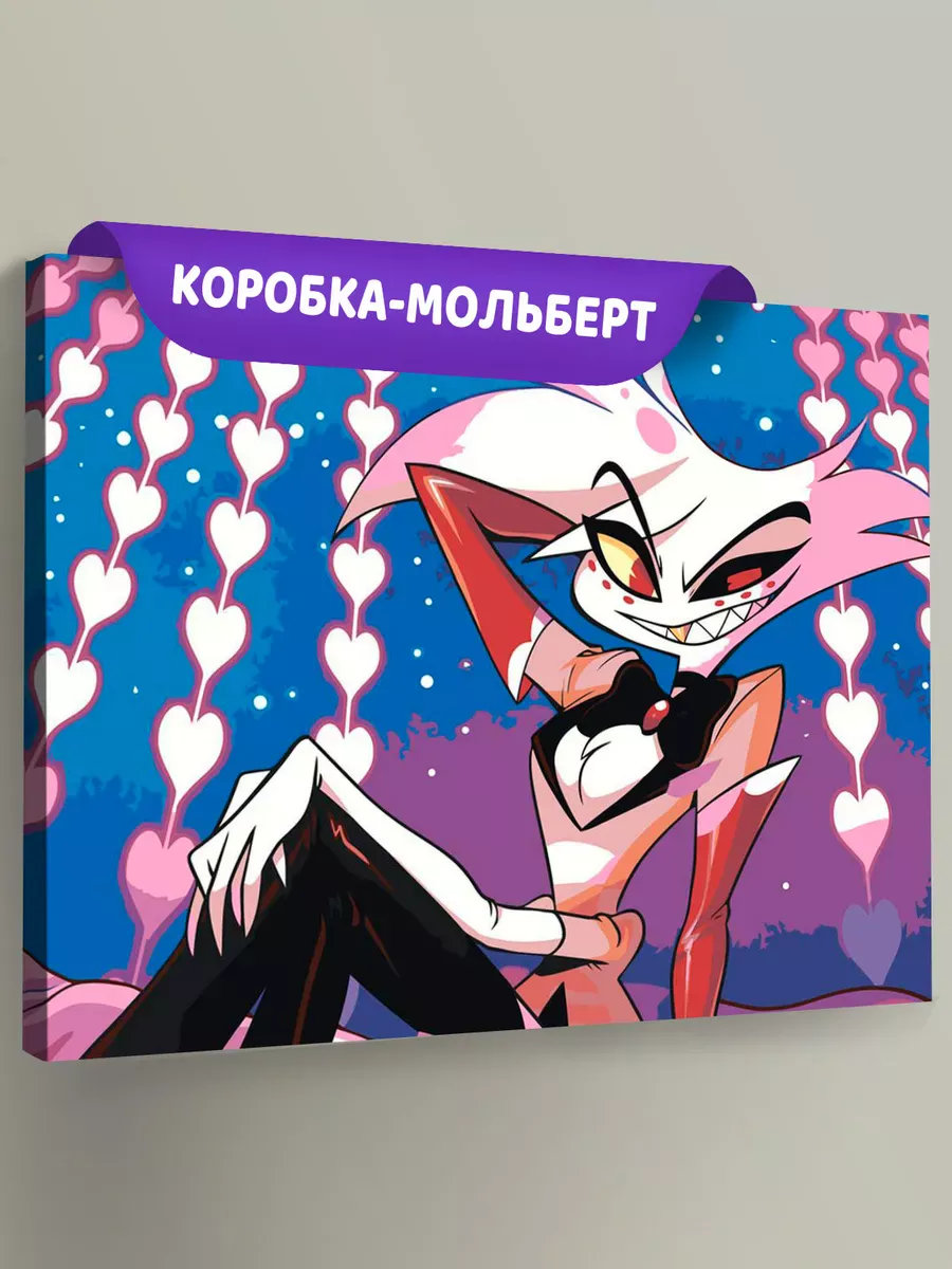 Картина по номерам «Отель Хазбин (Харбин): Энджел Даст»