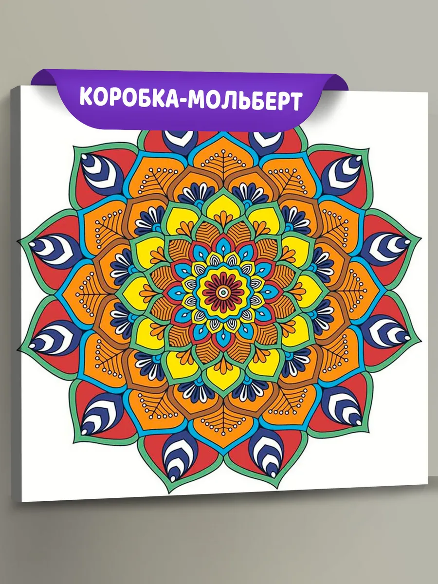 Картина по номерам «Религия, Буддизм: мандала 40x40»