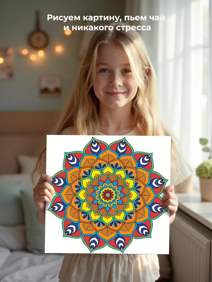 Картина по номерам «Религия, Буддизм: мандала 40x40» — картинка 6