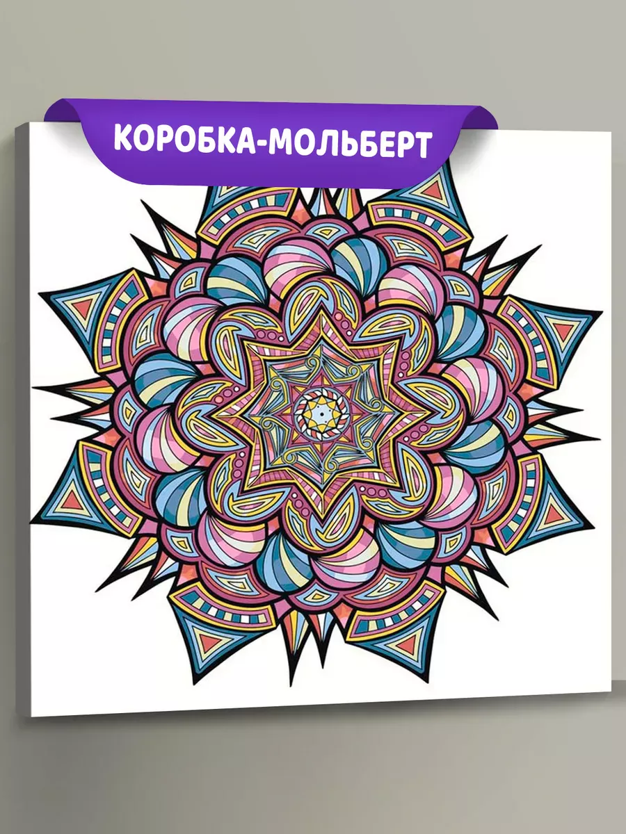 Картина по номерам «Религия, Буддизм: мандала 40x40»