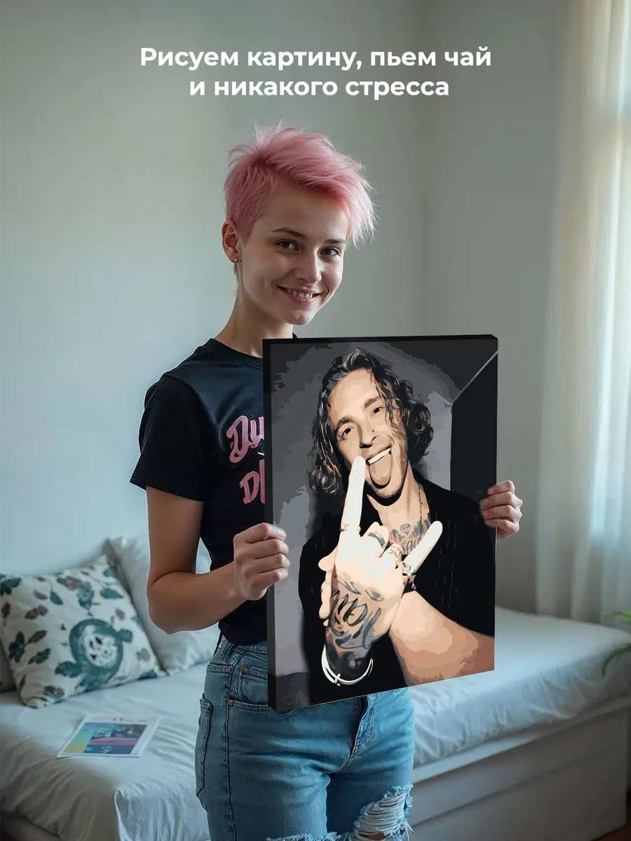 Картина по номерам «Егор Крид: портрет с кудряшками 40x50» — картинка 6