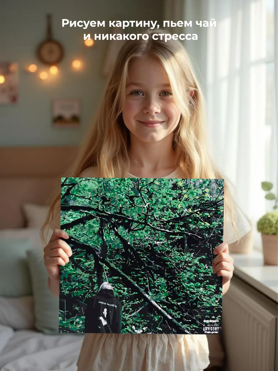 Картина по номерам «Рэпер Фараон Pharaoh: альбом Phosphor» — картинка 6