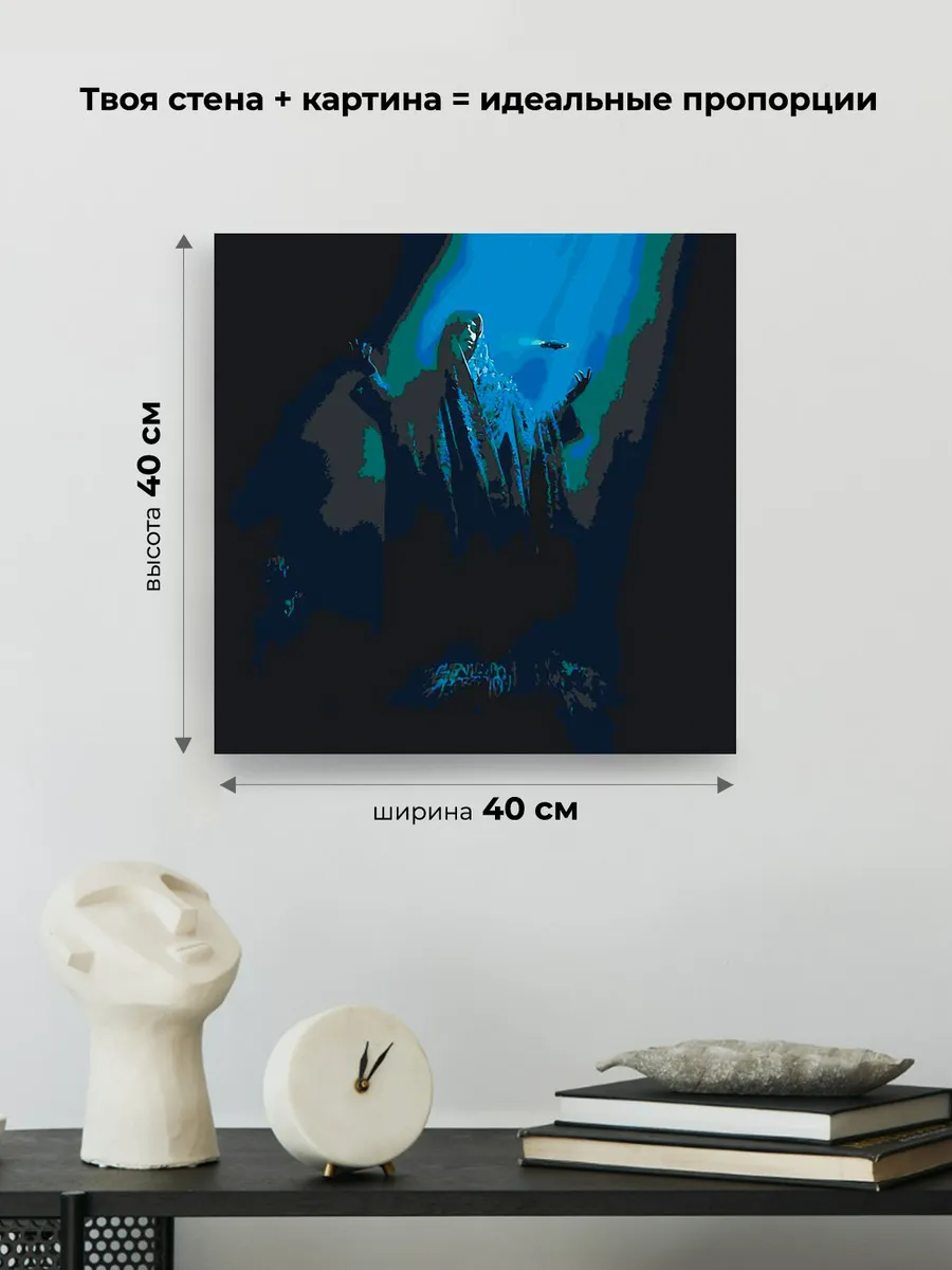 Картина по номерам «Рэпер Фараон Pharaoh: альбом обложка» — картинка 3