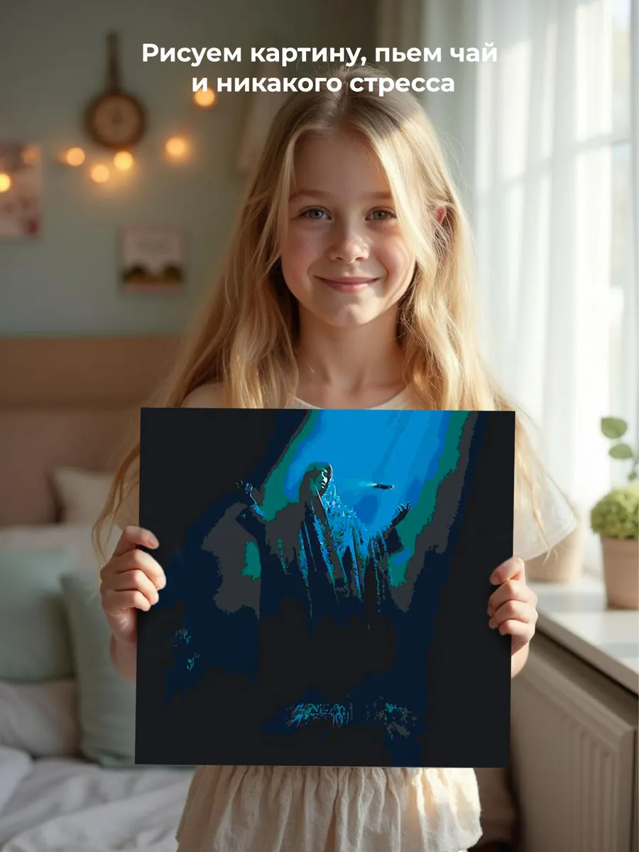 Картина по номерам «Рэпер Фараон Pharaoh: альбом обложка» — картинка 6