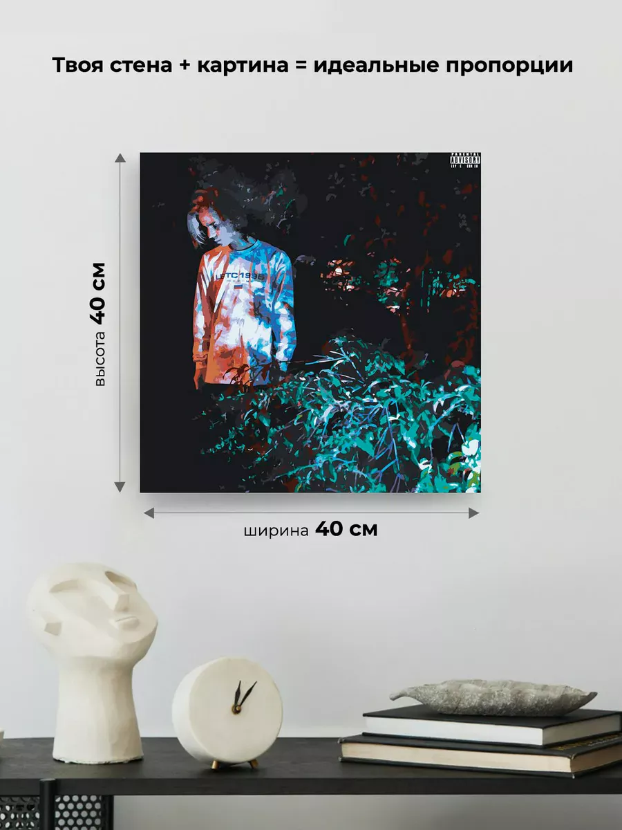 Картина по номерам «Рэпер Фараон Pharaoh: альбом PHLORA» — картинка 3