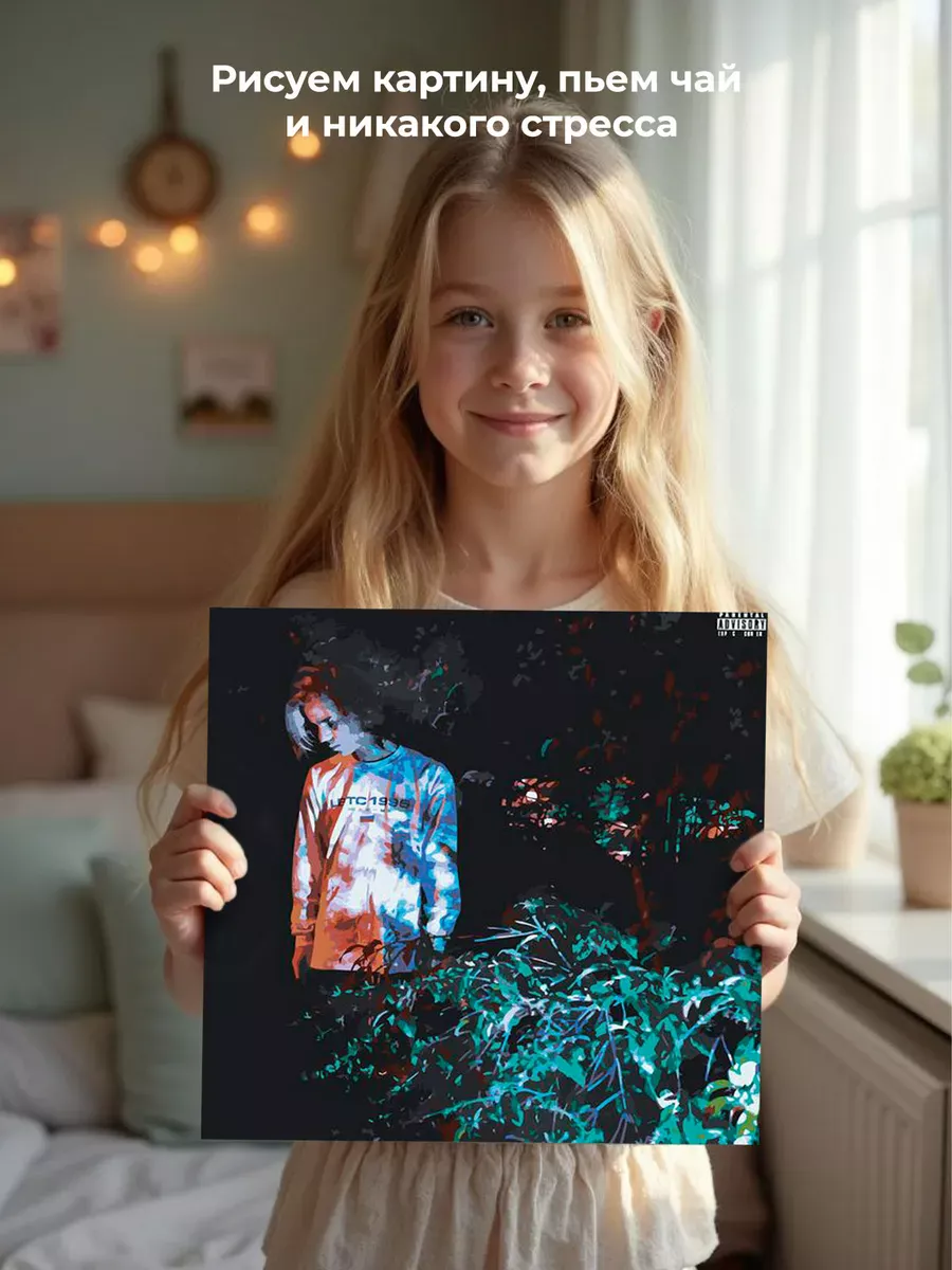 Картина по номерам «Рэпер Фараон Pharaoh: альбом PHLORA» — картинка 6