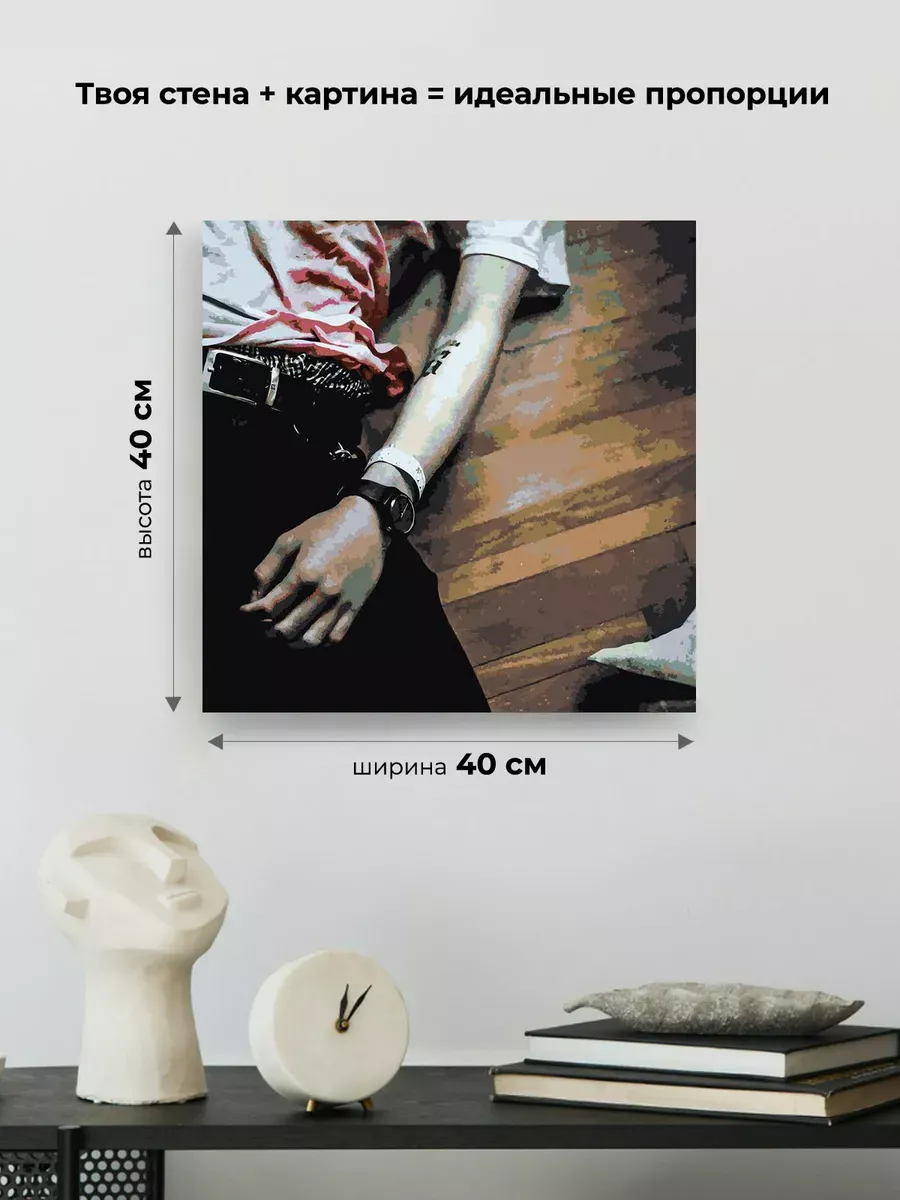 Картина по номерам «Рэпер Фараон Pharaoh: альбом Dolor» — картинка 3