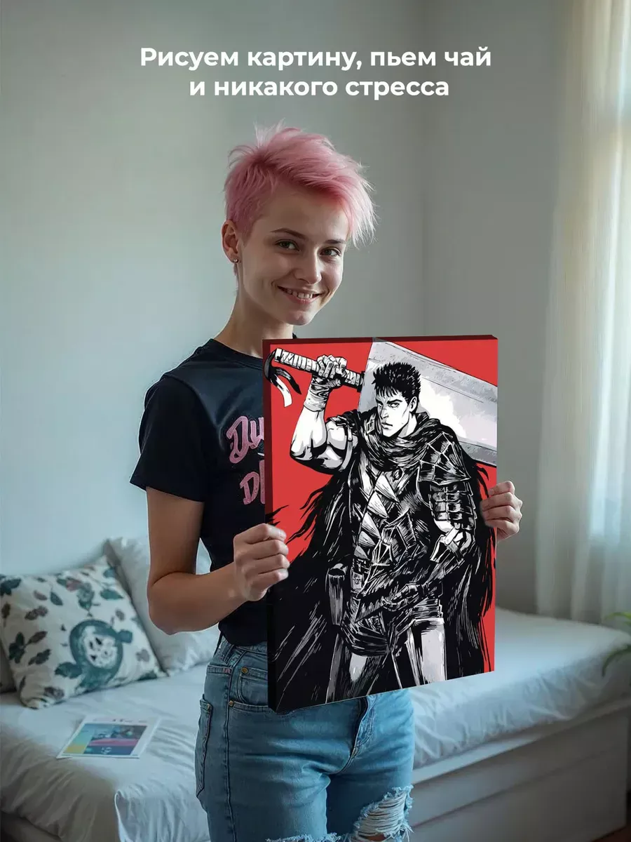 Картина по номерам «Берсерк Berserk манга аниме: Гатс 40x50» — картинка 6