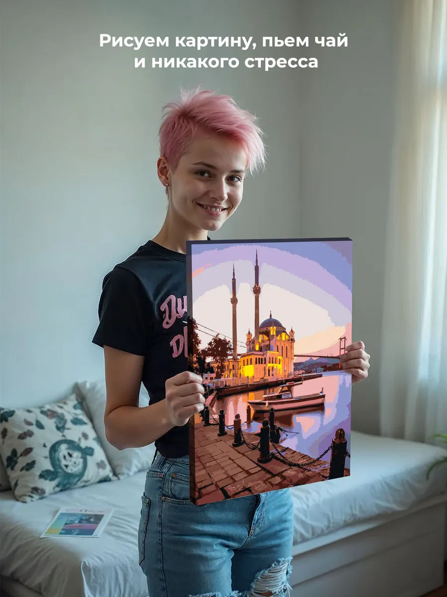 Картина по номерам «Стамбул, Турция: мечеть Ортакёй, море» — картинка 6