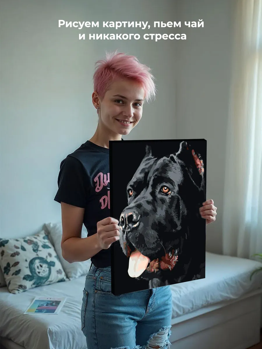 Картина по номерам «Собака Кане корсо черная портрет 40x50» — картинка 6