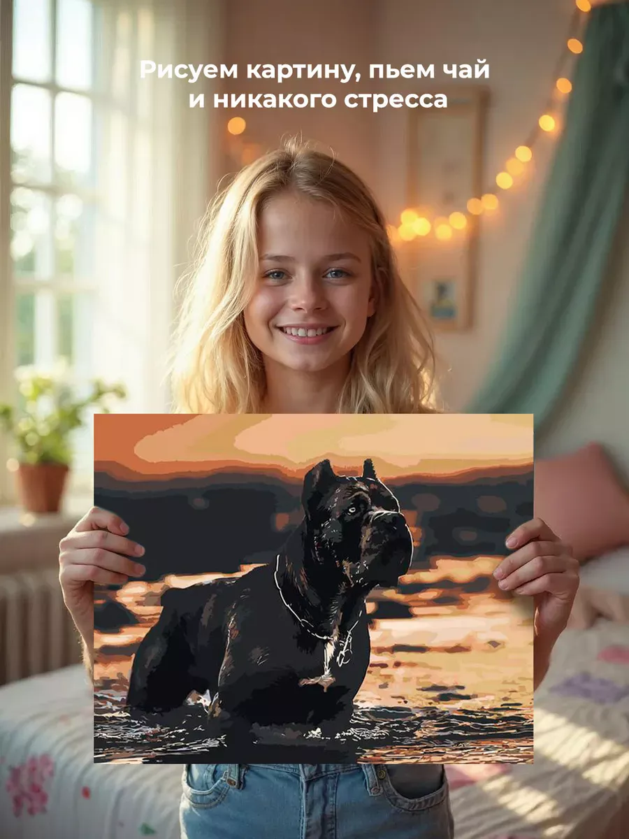 Картина по номерам «Собака Кане корсо черная в озере 40x50» — картинка 6