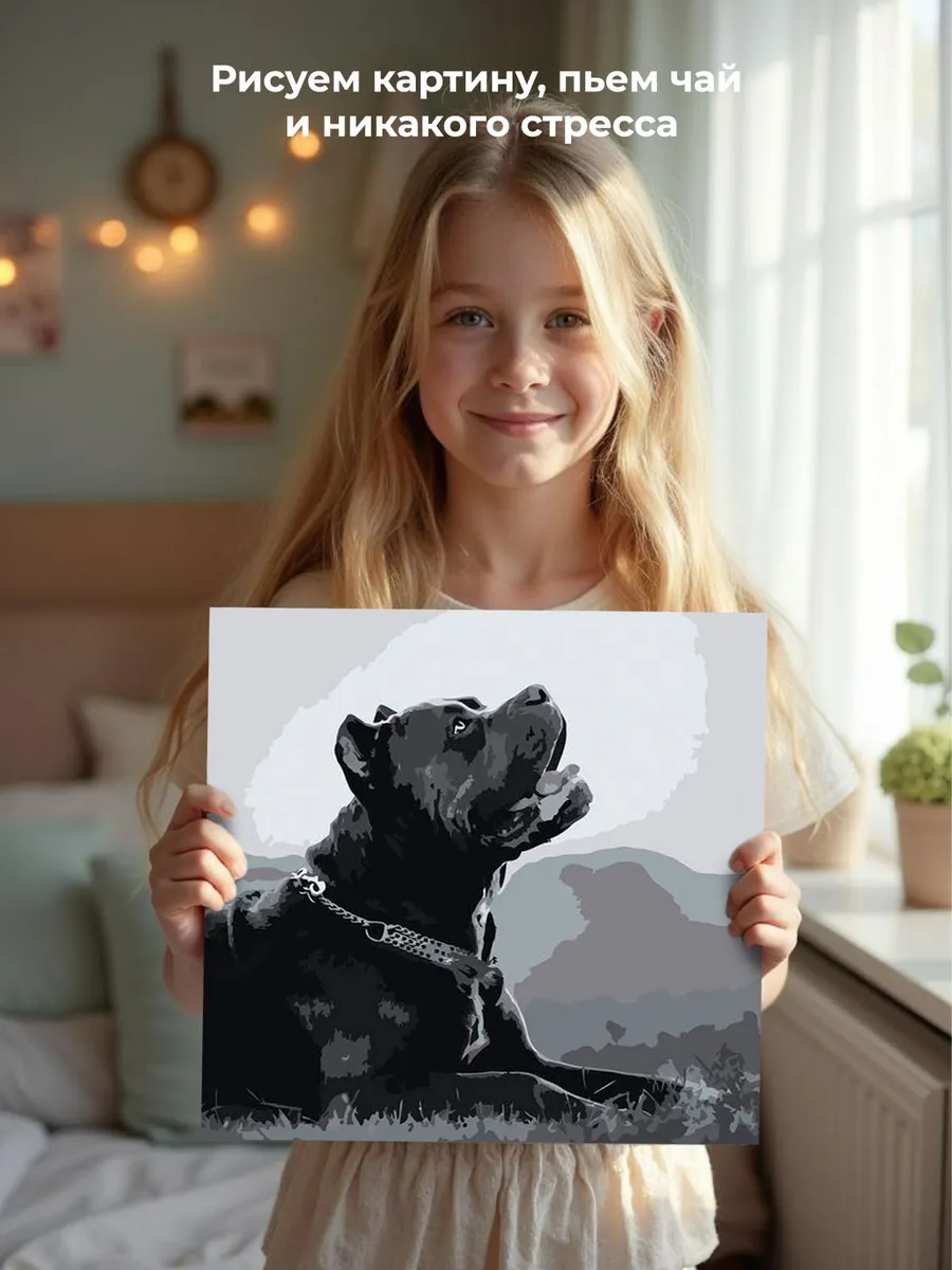 Картина по номерам «Собака Кане корсо чернобелая чб 40x40» — картинка 6