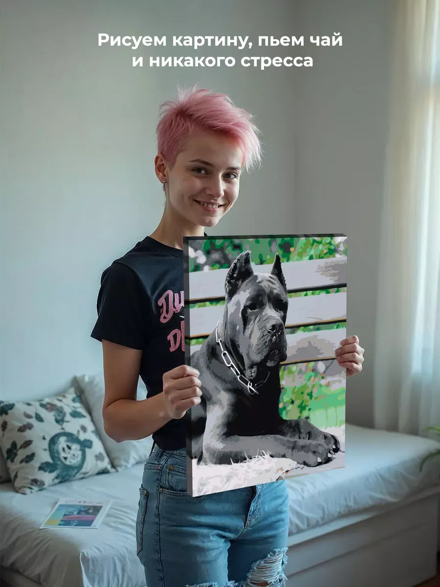 Картина по номерам «Собака Кане корсо черная 40x50» — картинка 6