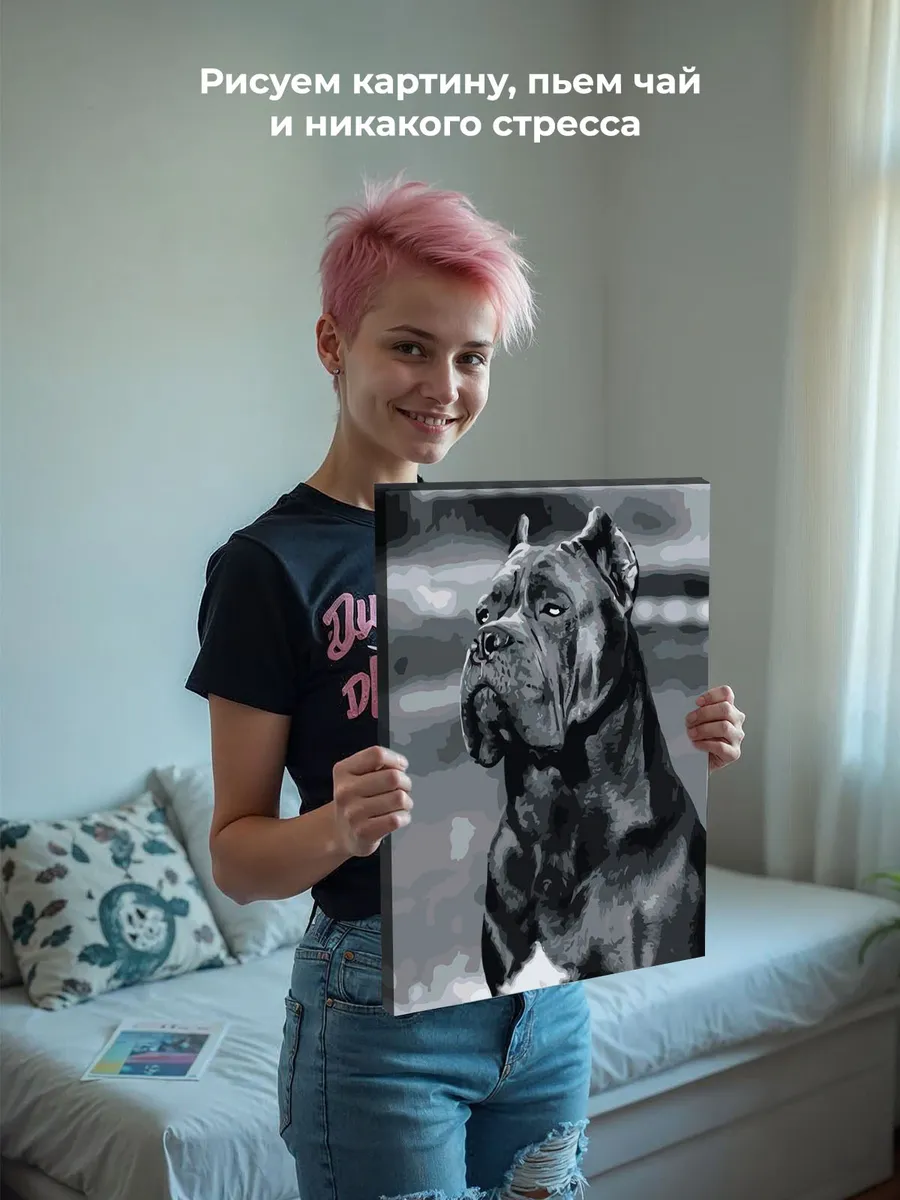 Картина по номерам «Собака Кане корсо чернобелая чб 40x50» — картинка 6