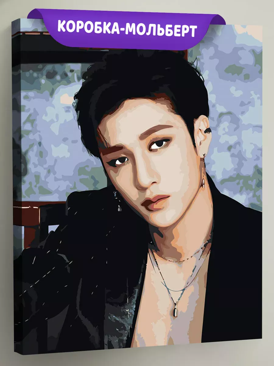 Картина по номерам «Stray Kids Стрей Кидс KPOP кпоп: Бан Чан»