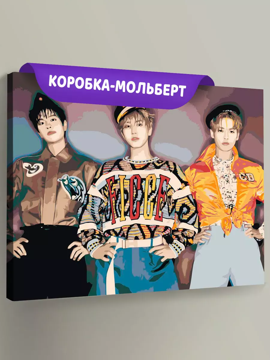 Картина по номерам «Stray Kids Стрей Кидс KPOP кпоп 40x50»